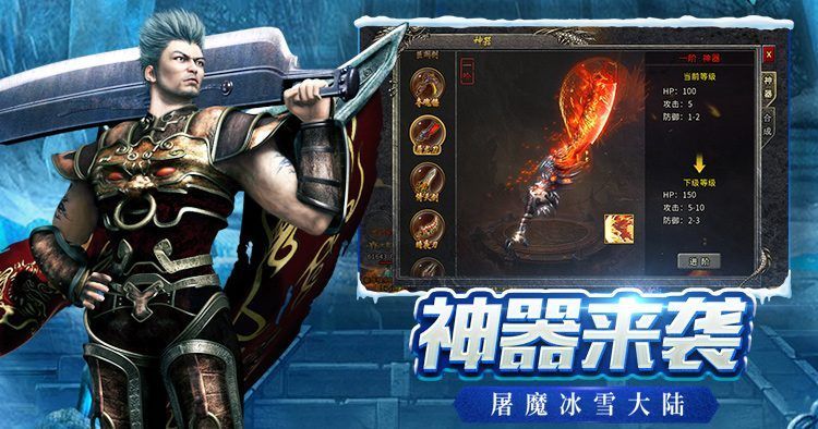 游戏特色 3